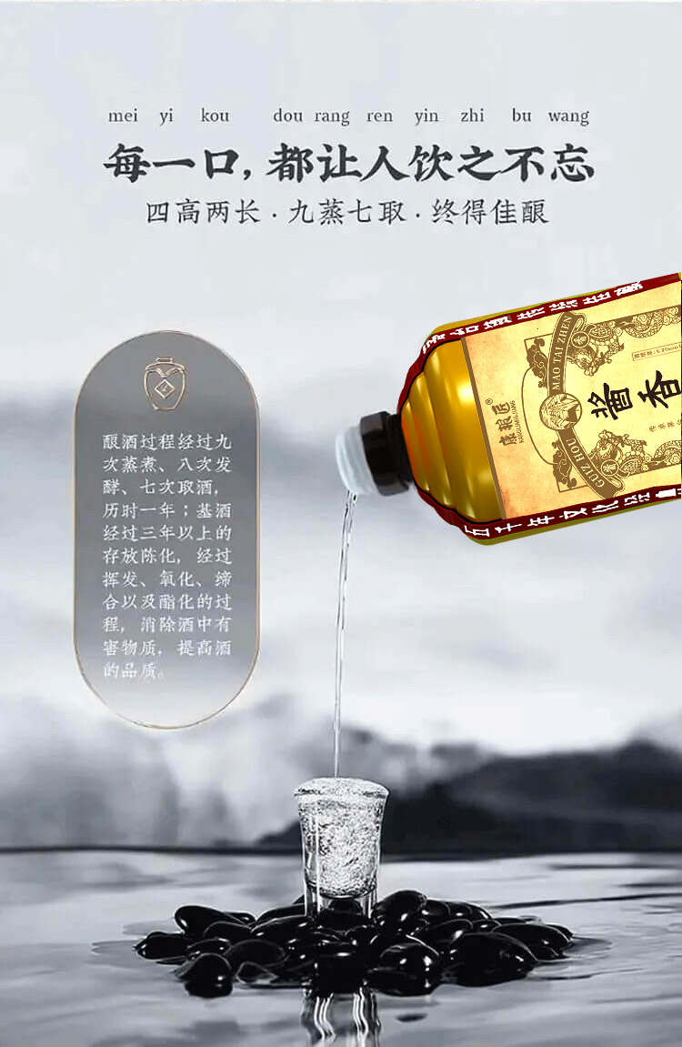 白酒抽奖活动