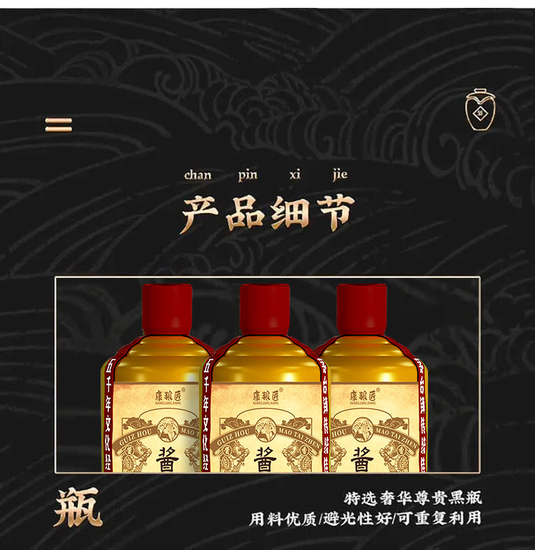 白酒抽奖活动